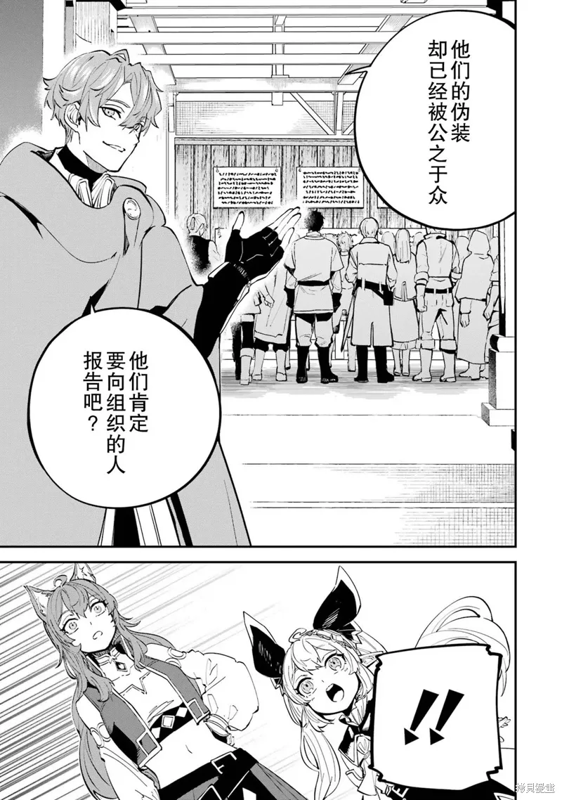 第17话 第42页