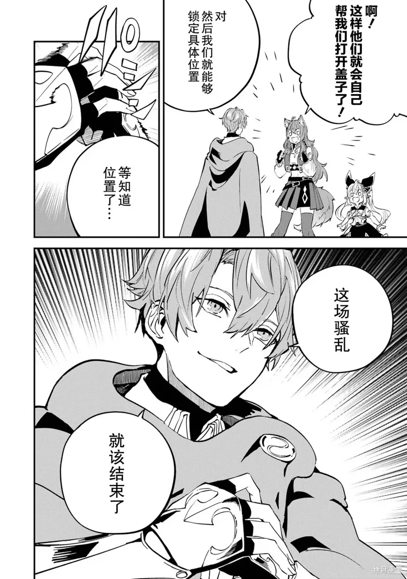 第17话 第43页