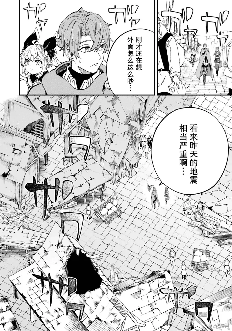 第18话 第14页