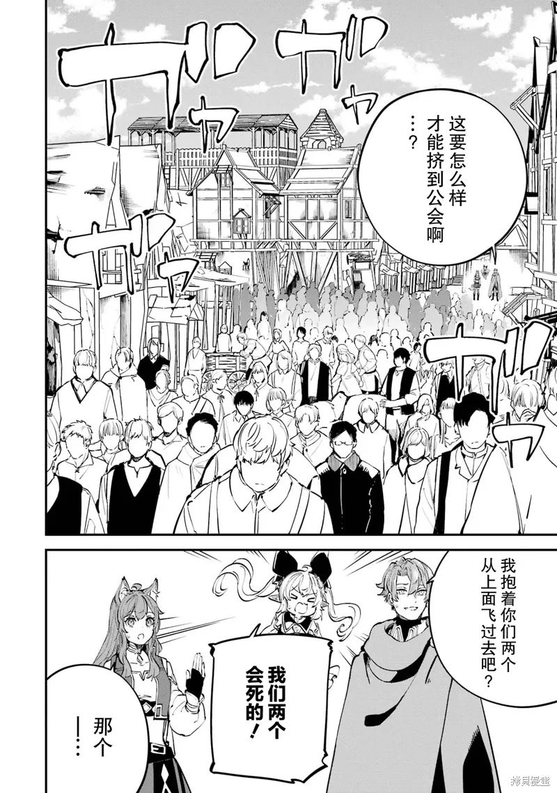 第18话 第16页