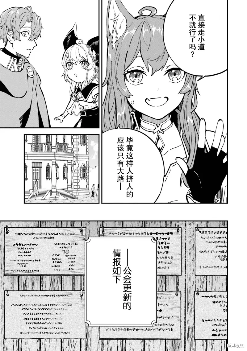 第18话 第17页