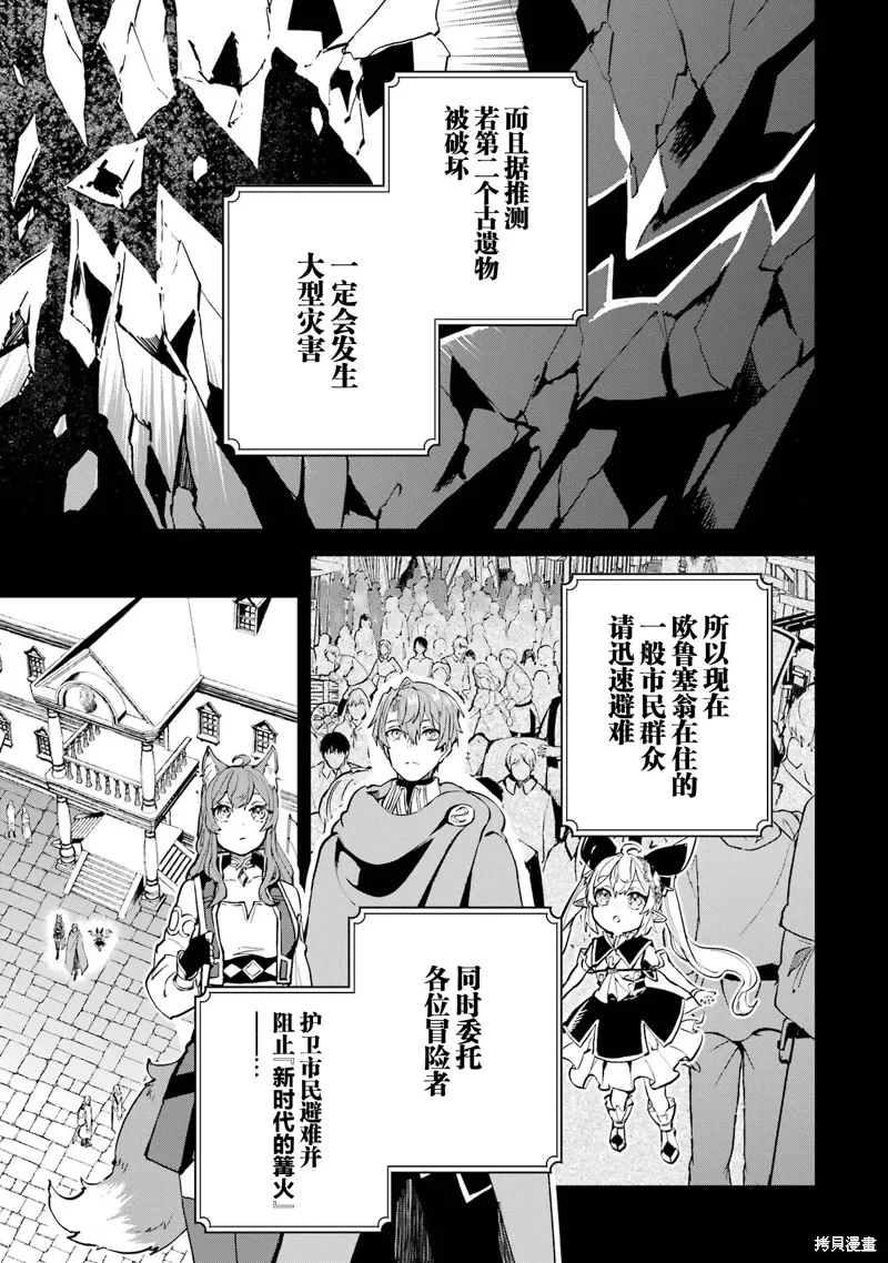第18话 第19页