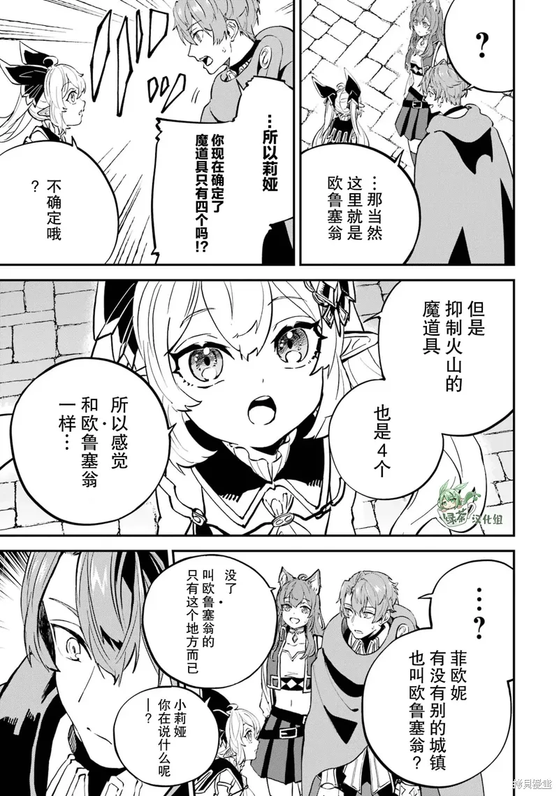 第18话 第21页