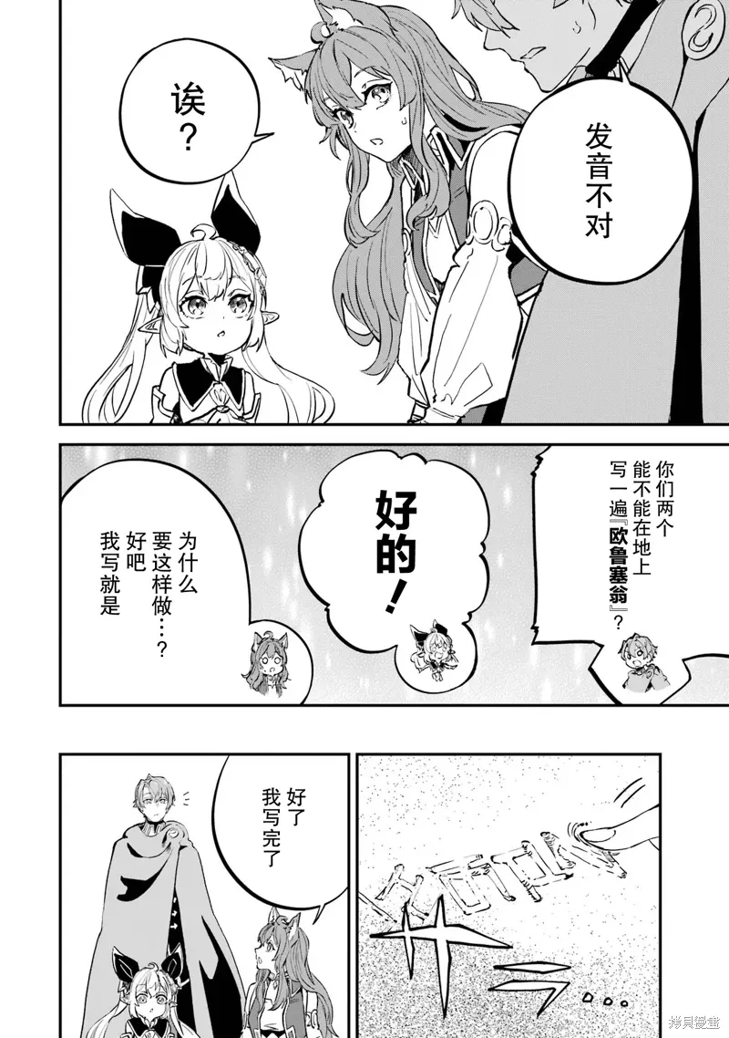 第18话 第22页