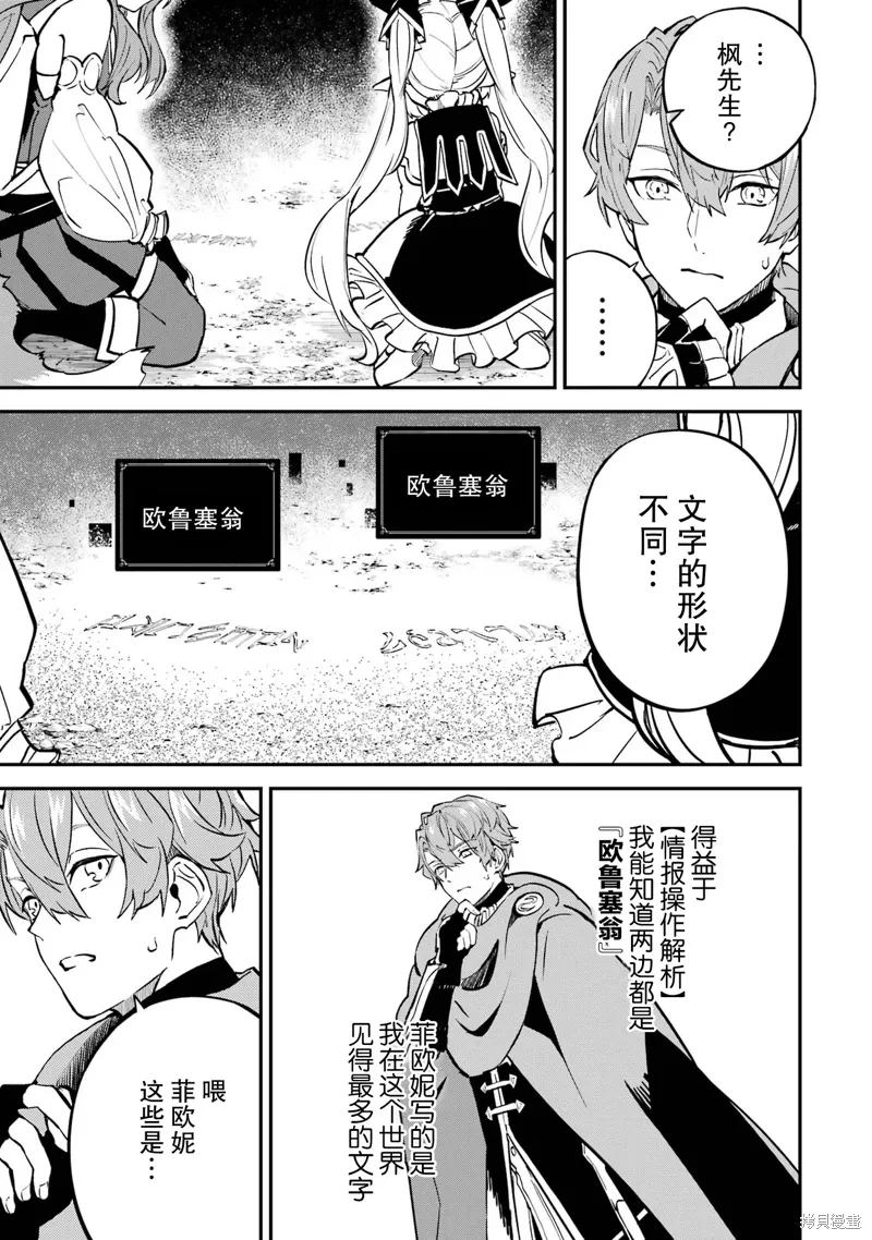 第18话 第23页