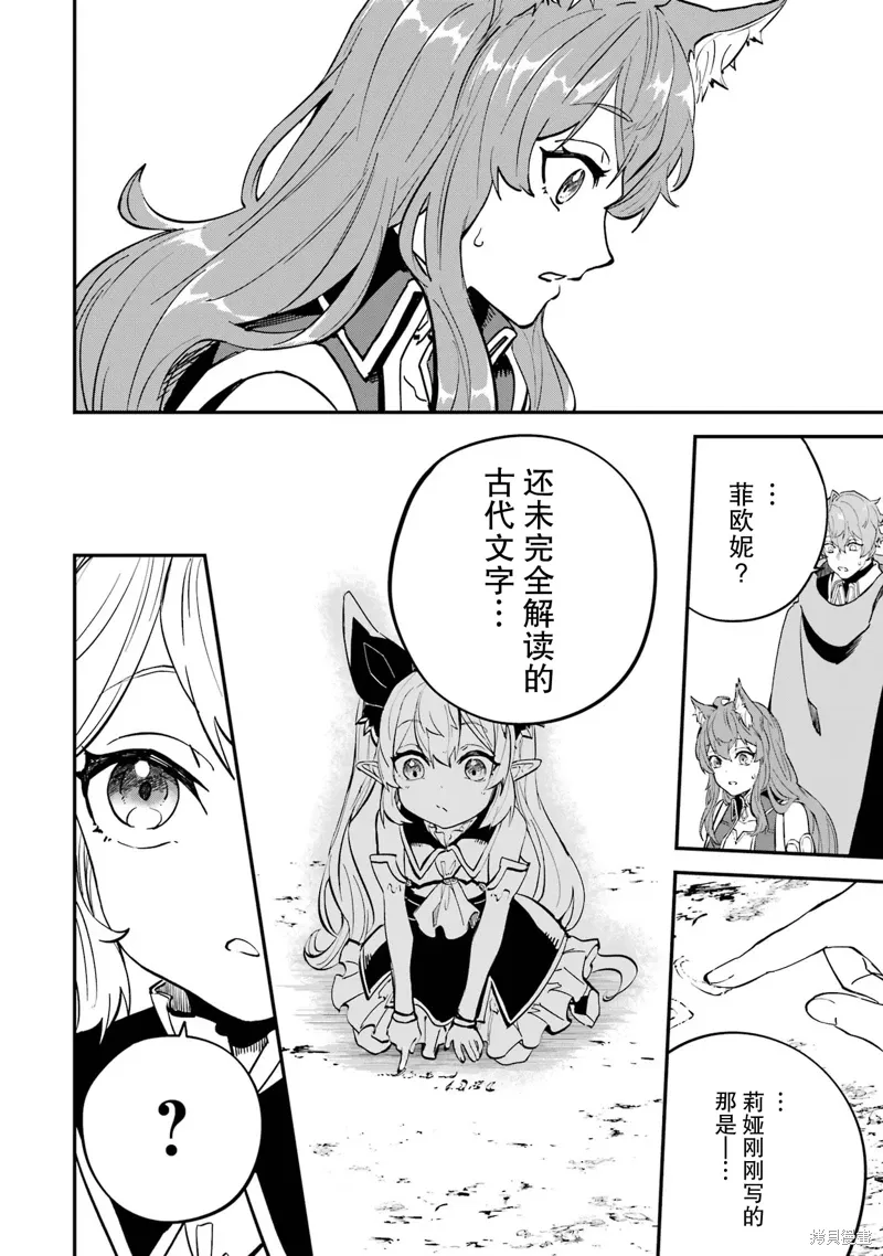 第18话 第24页