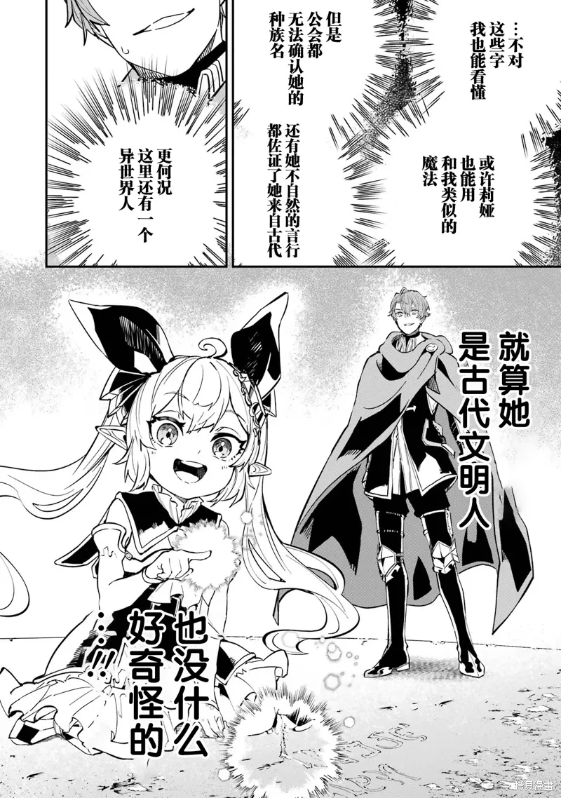 第18话 第26页