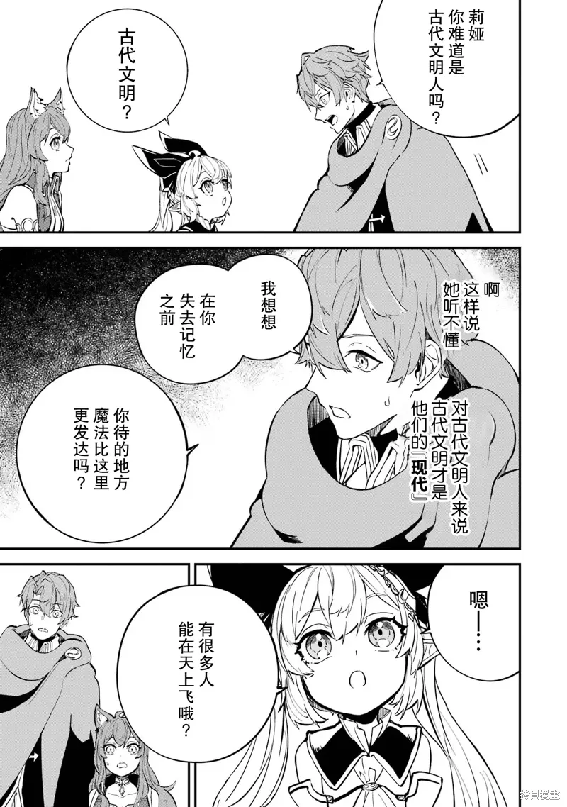 第18话 第27页