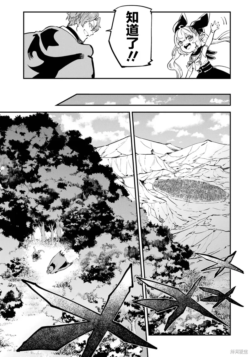 第18话 第33页