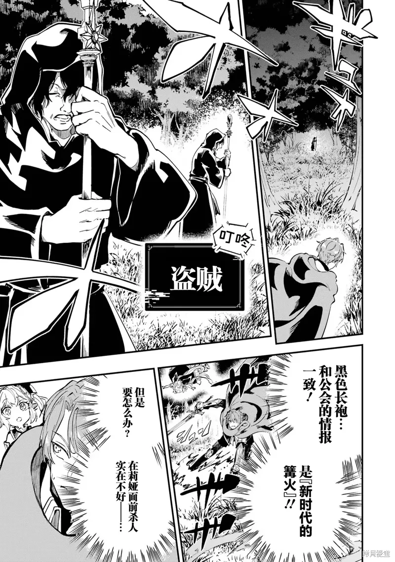 第18话 第35页