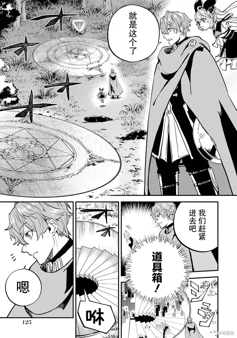 第18话 第39页