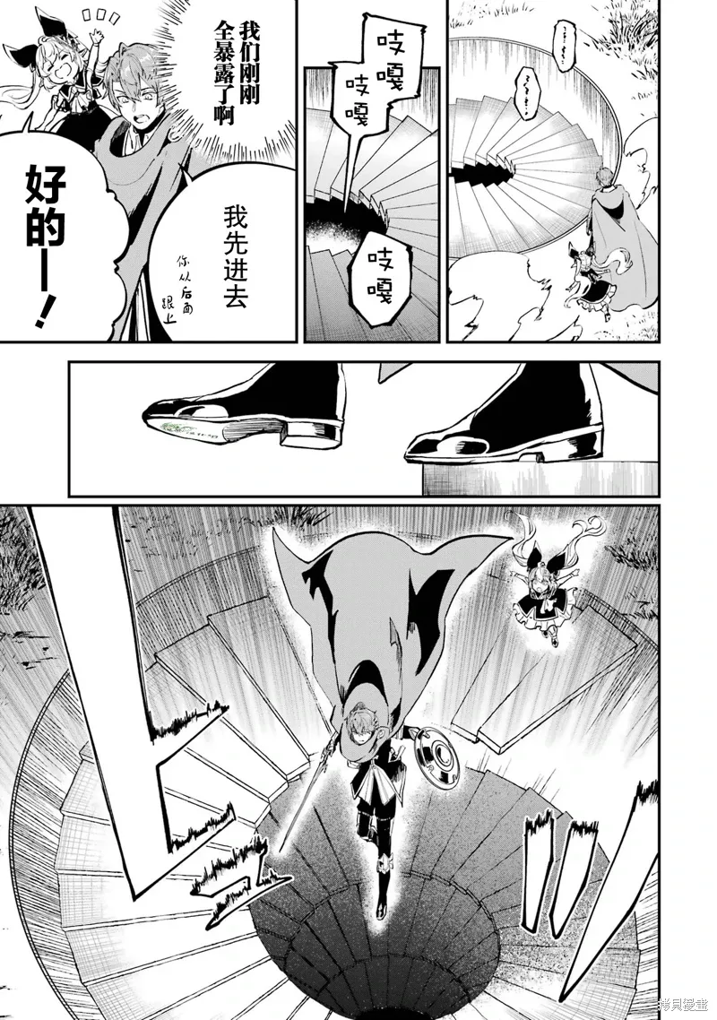 第18话 第41页