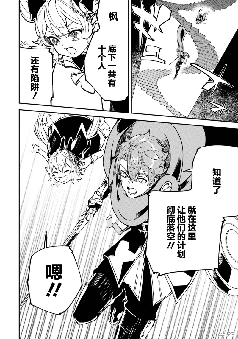 第18话 第42页