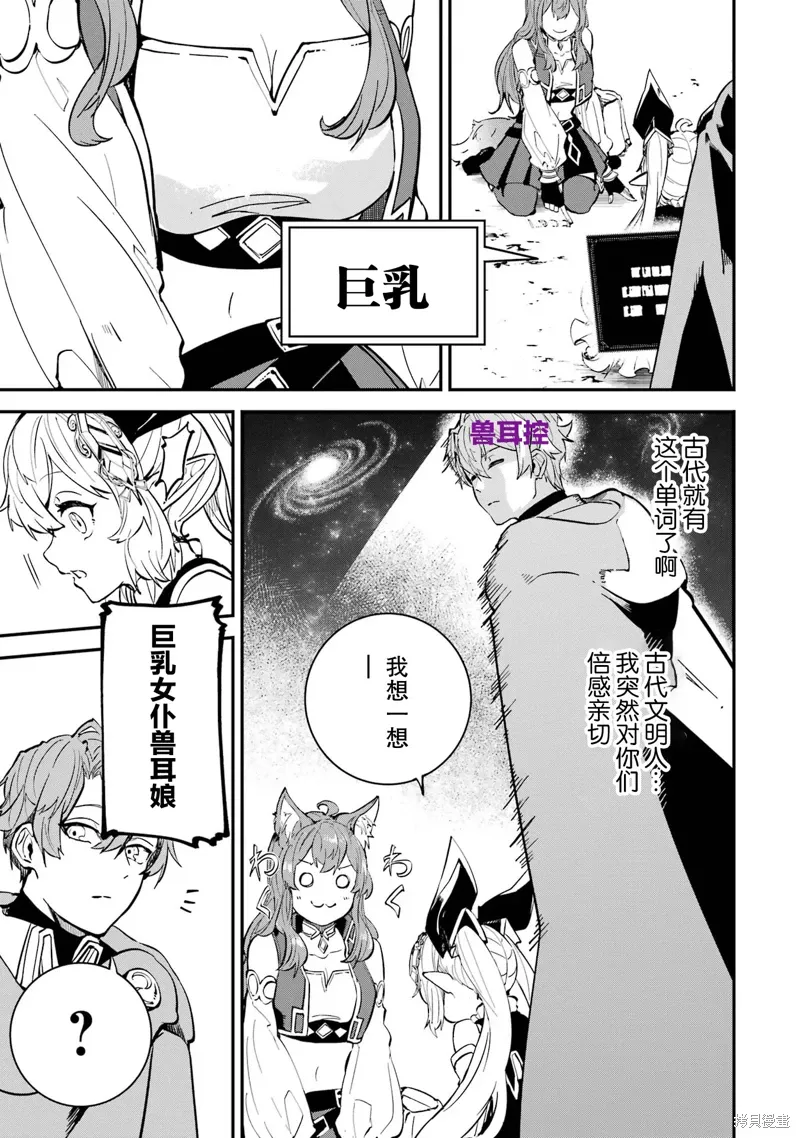 第18话 第44页