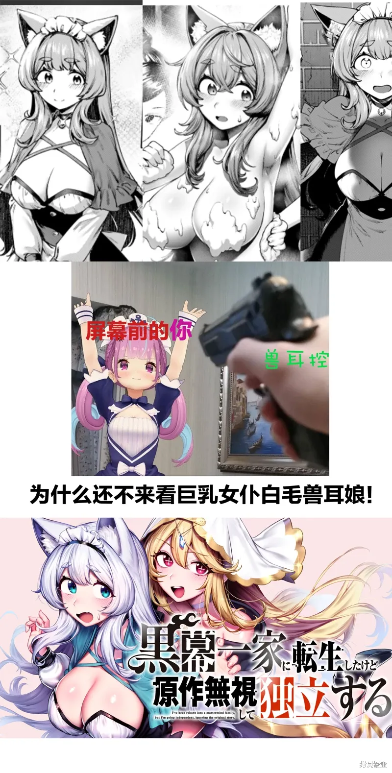 第18话 第45页