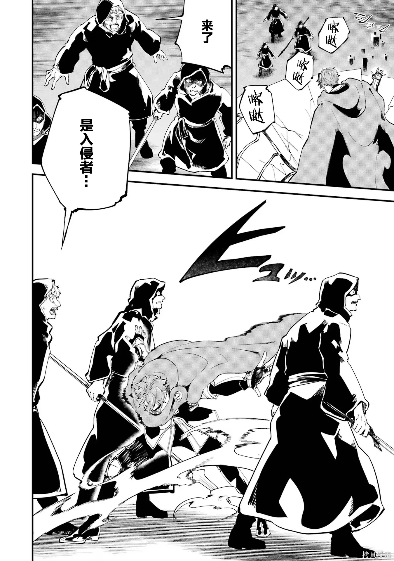 第19话 第2页