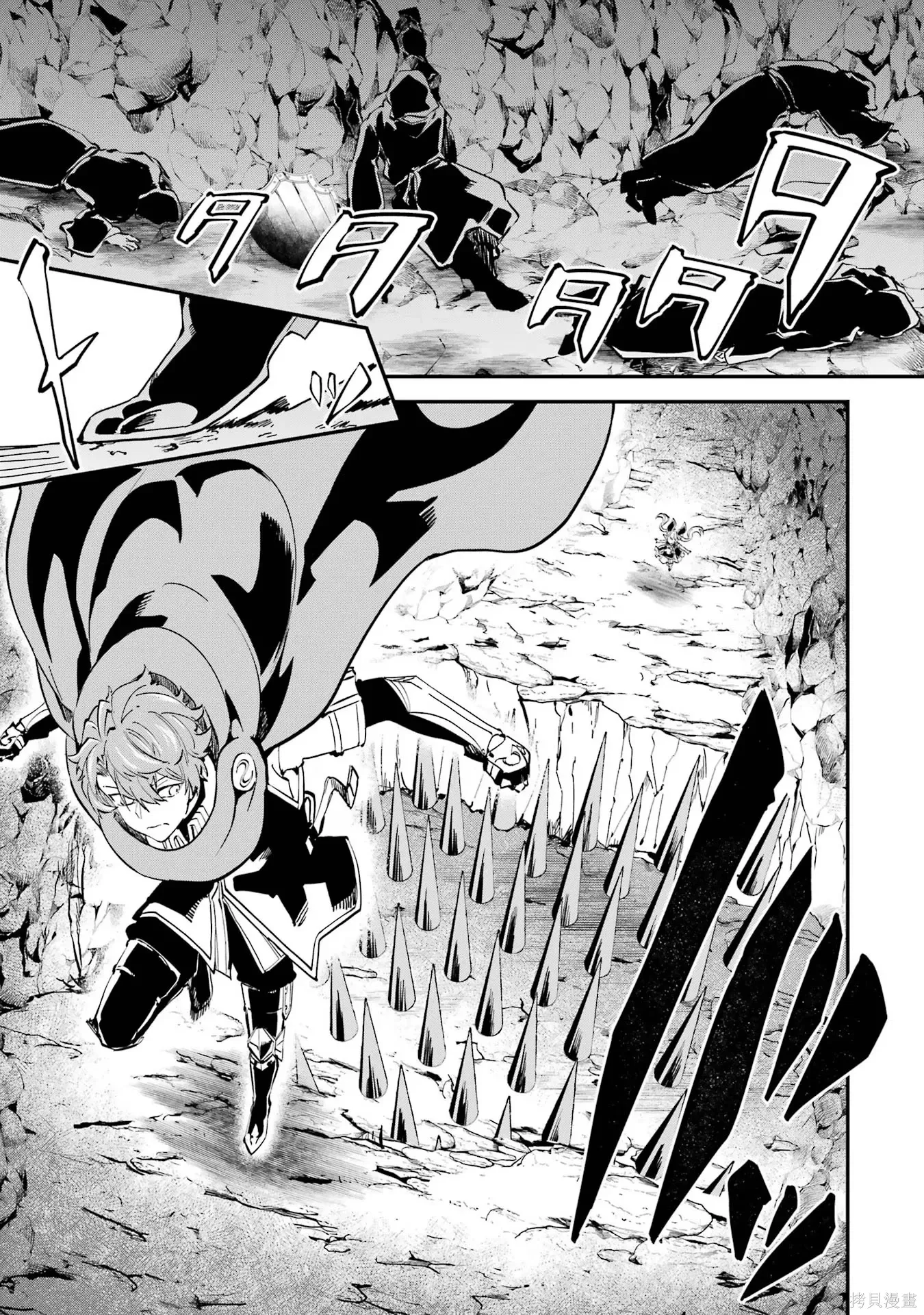 第19话 第5页