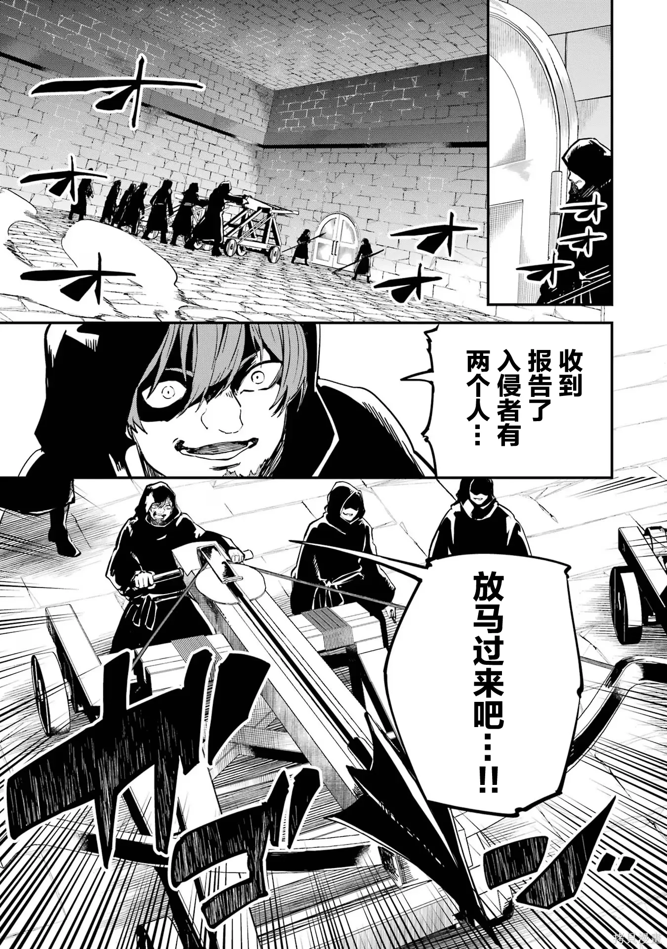 第19话 第7页