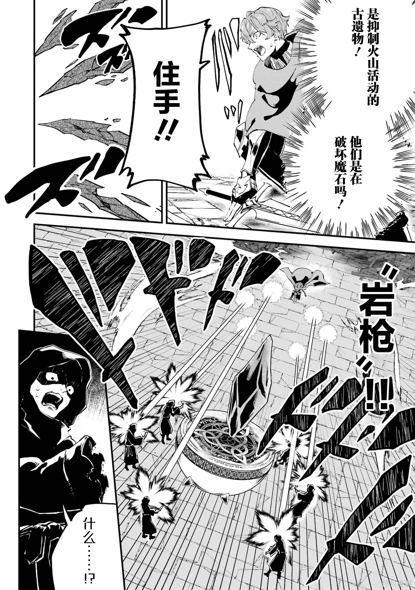 第19话 第14页