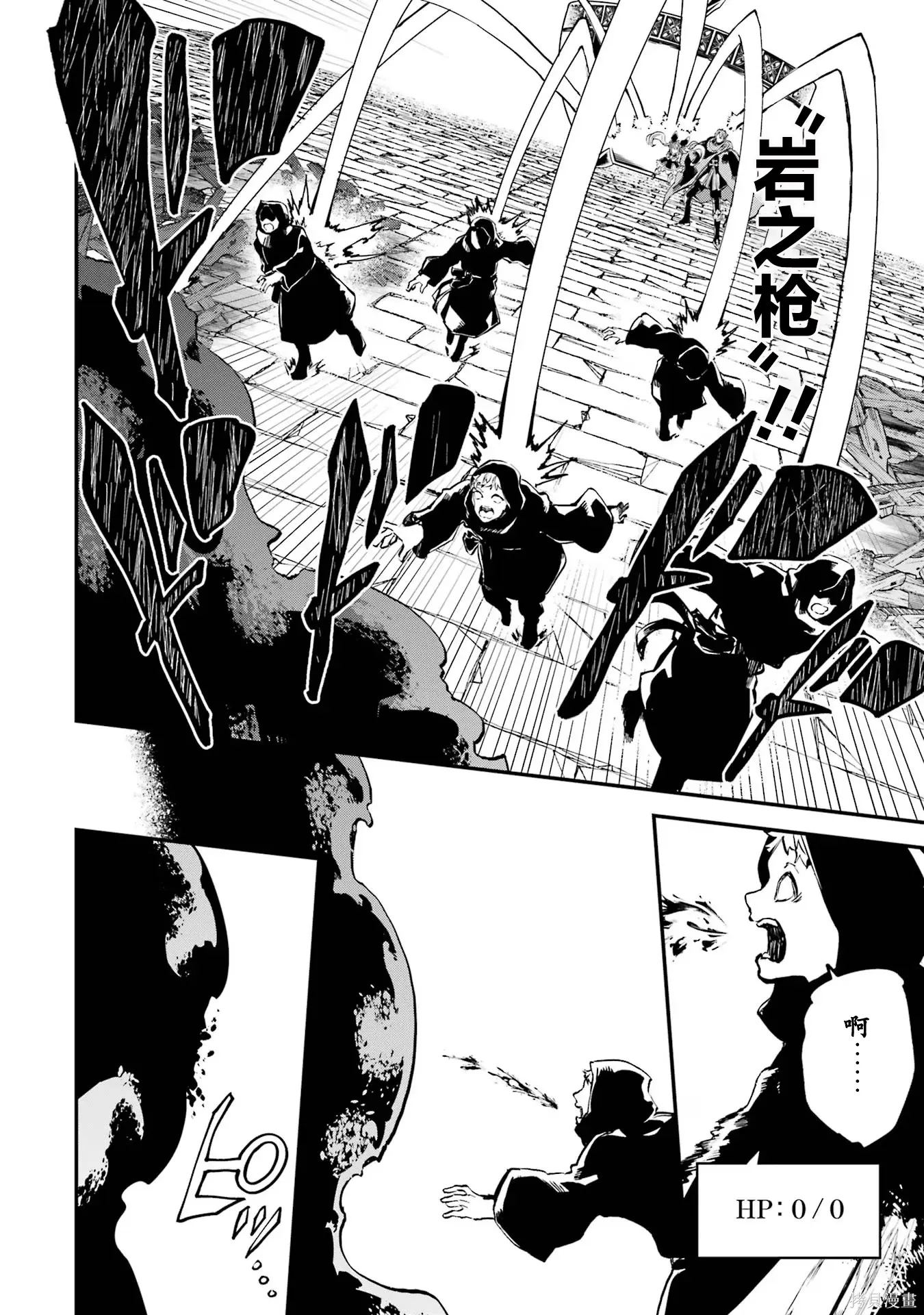 第19话 第26页