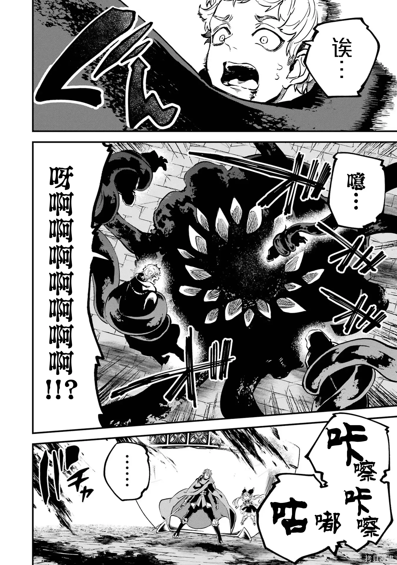 第19话 第28页