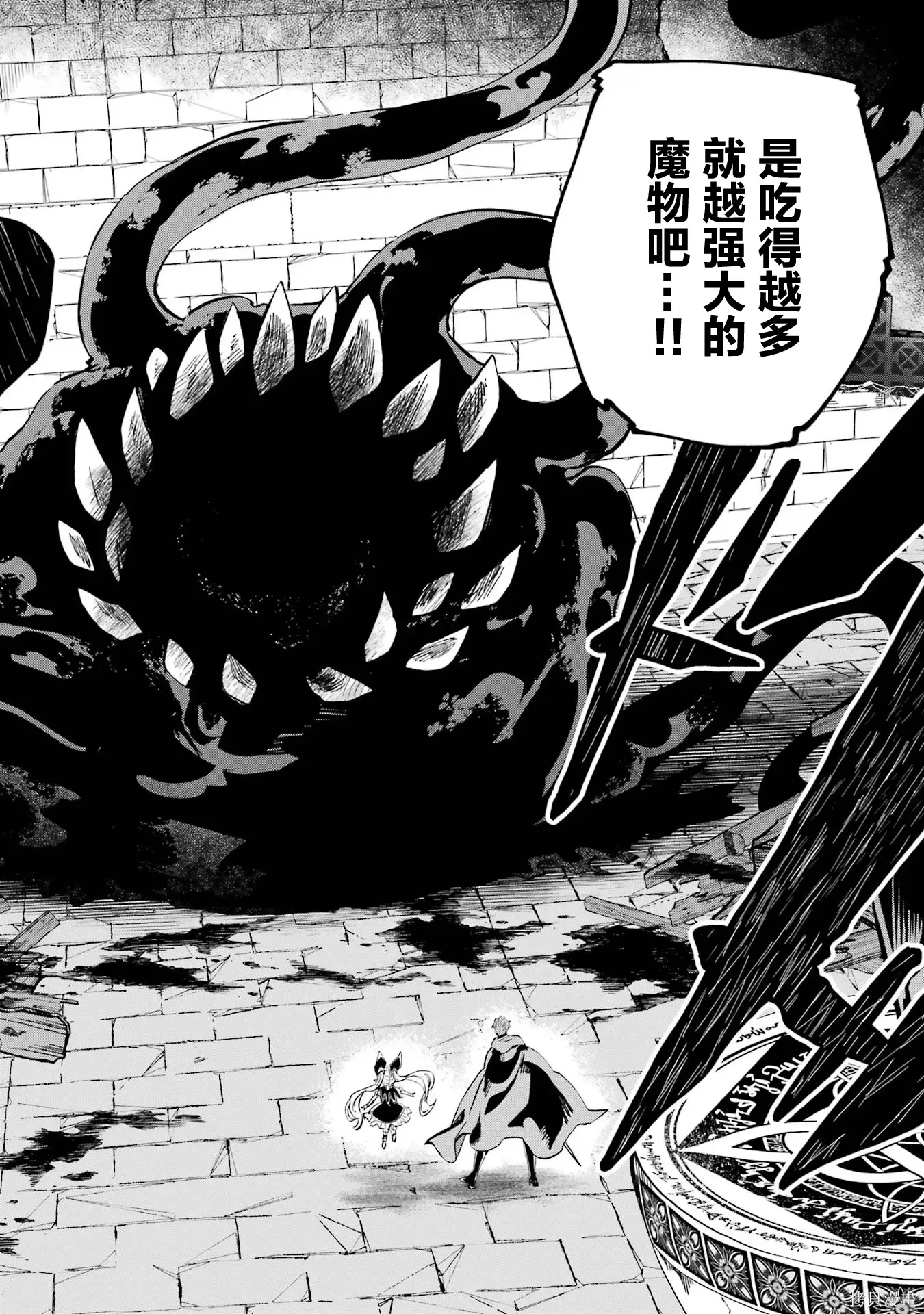 第19话 第30页
