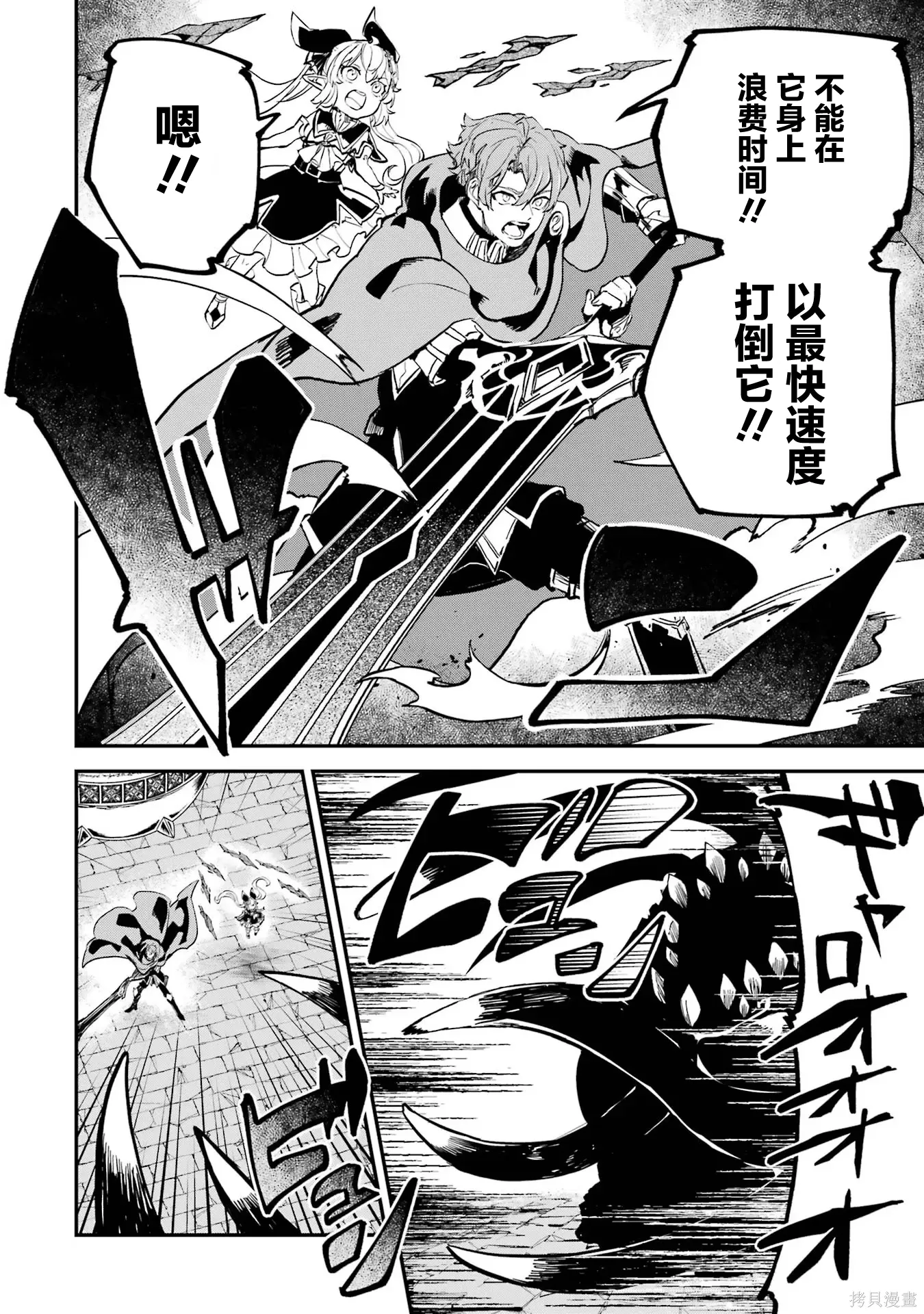 第19话 第36页