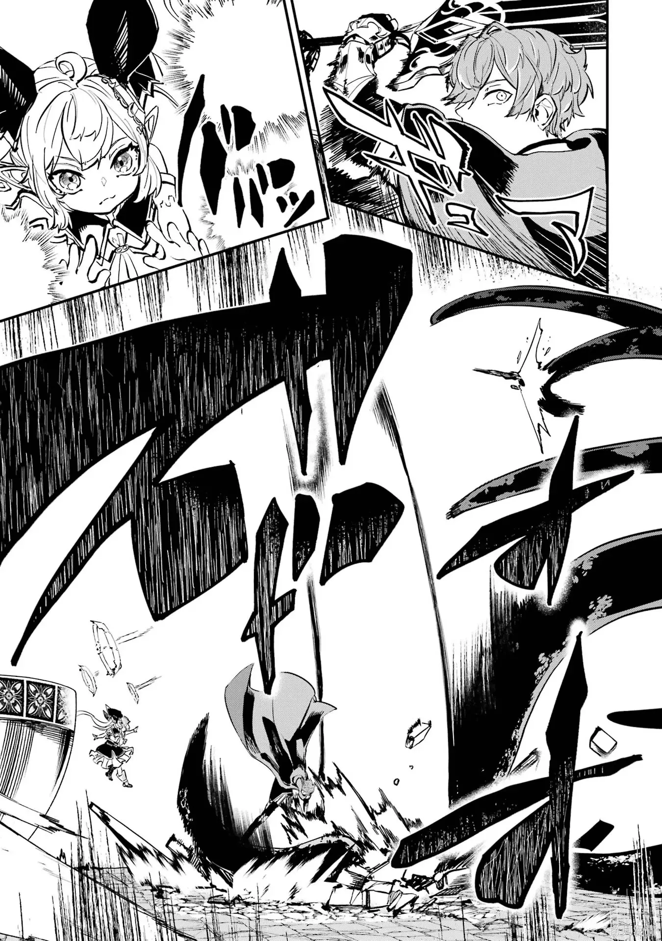 第19话 第37页