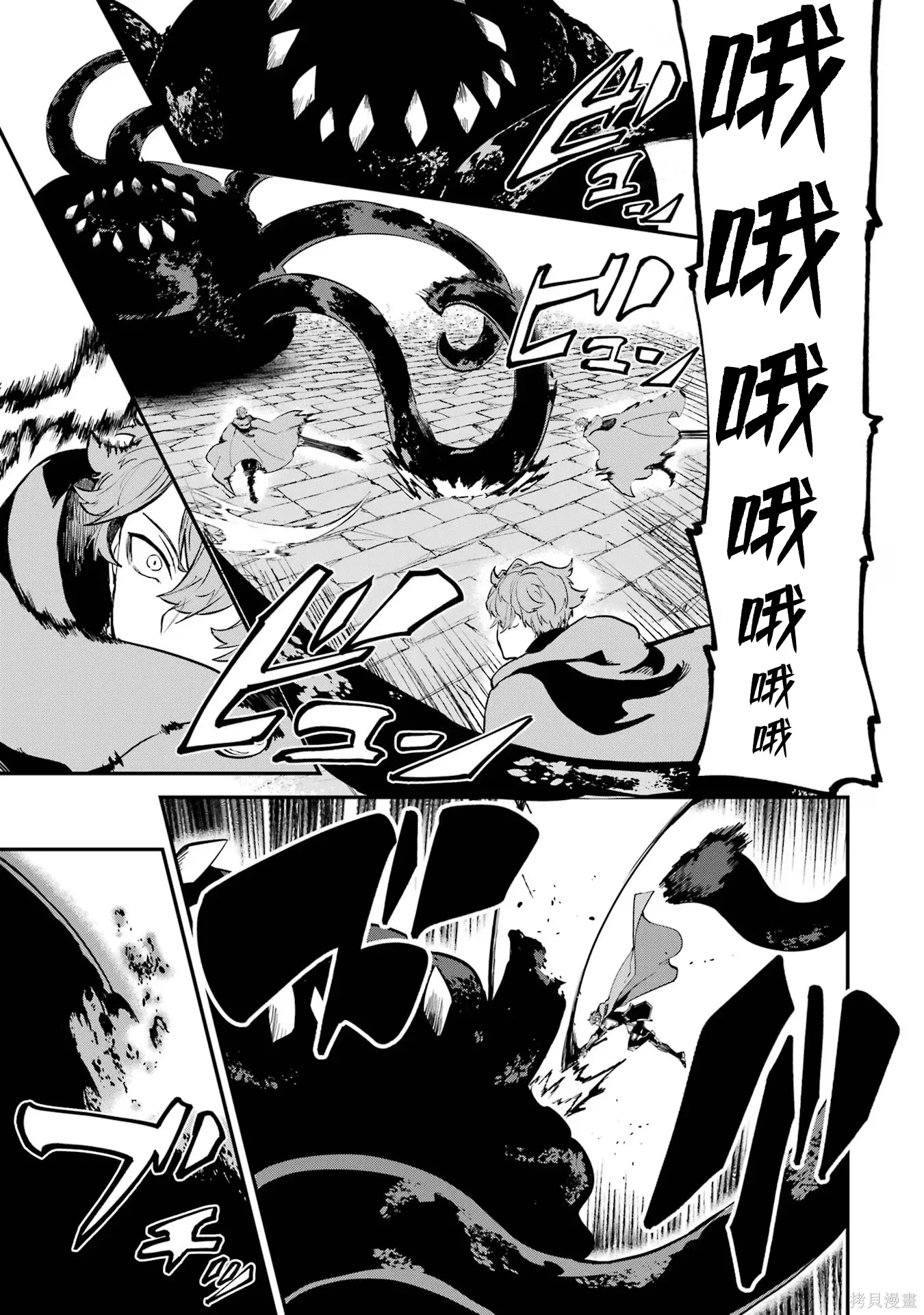第19话 第39页