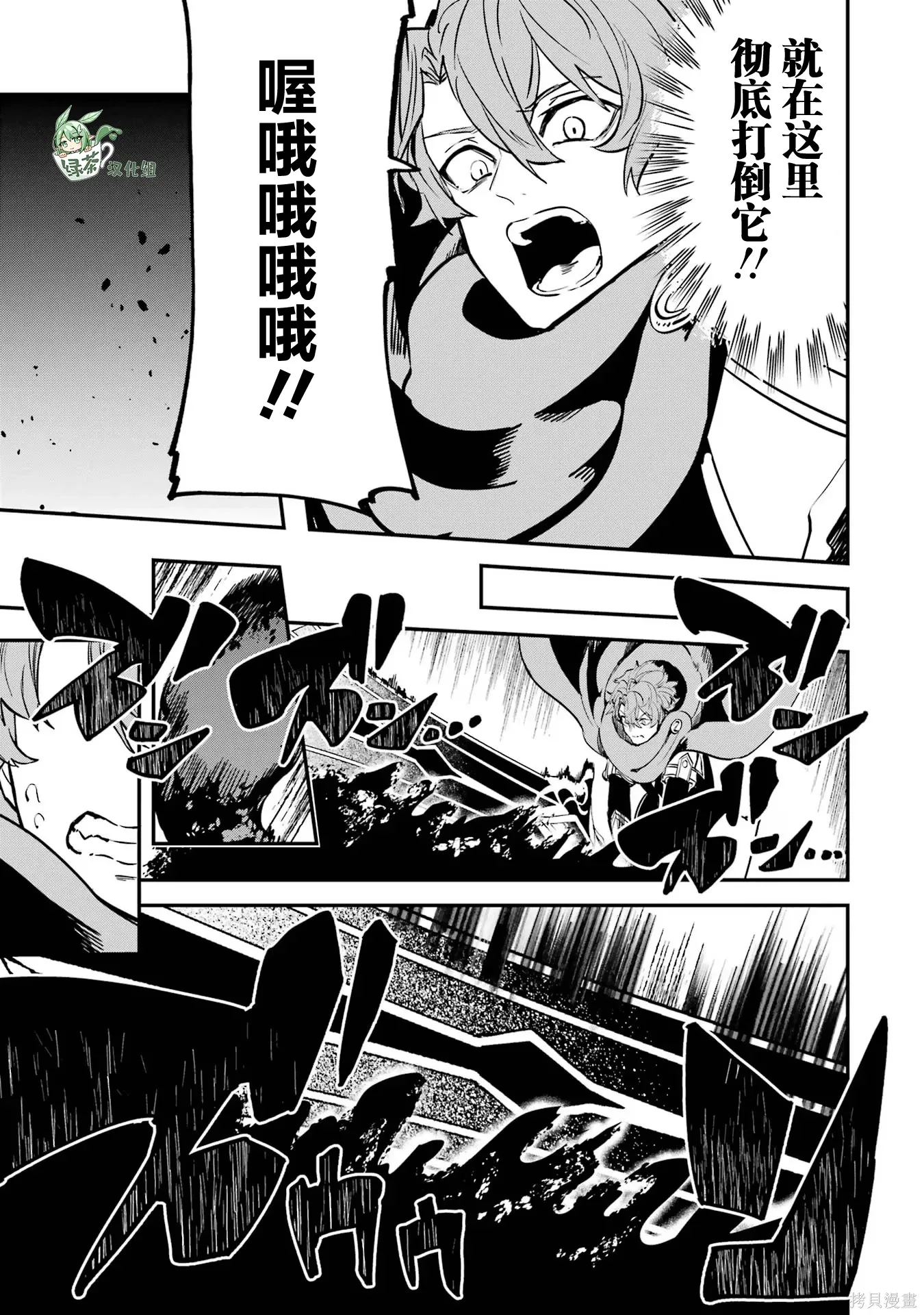第19话 第41页