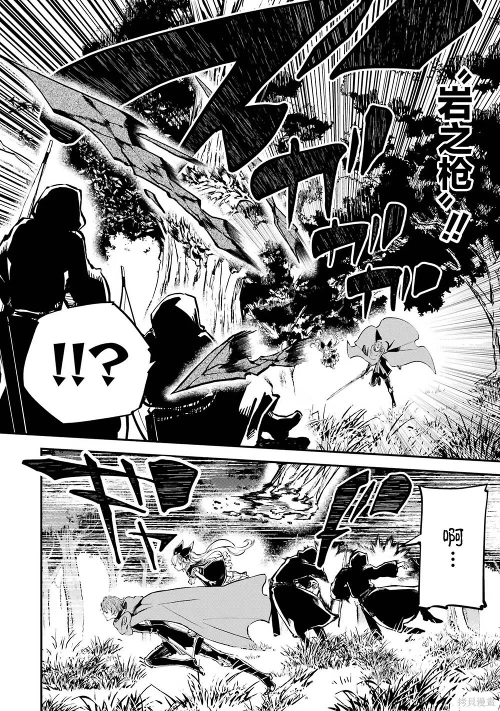 第20话 第10页