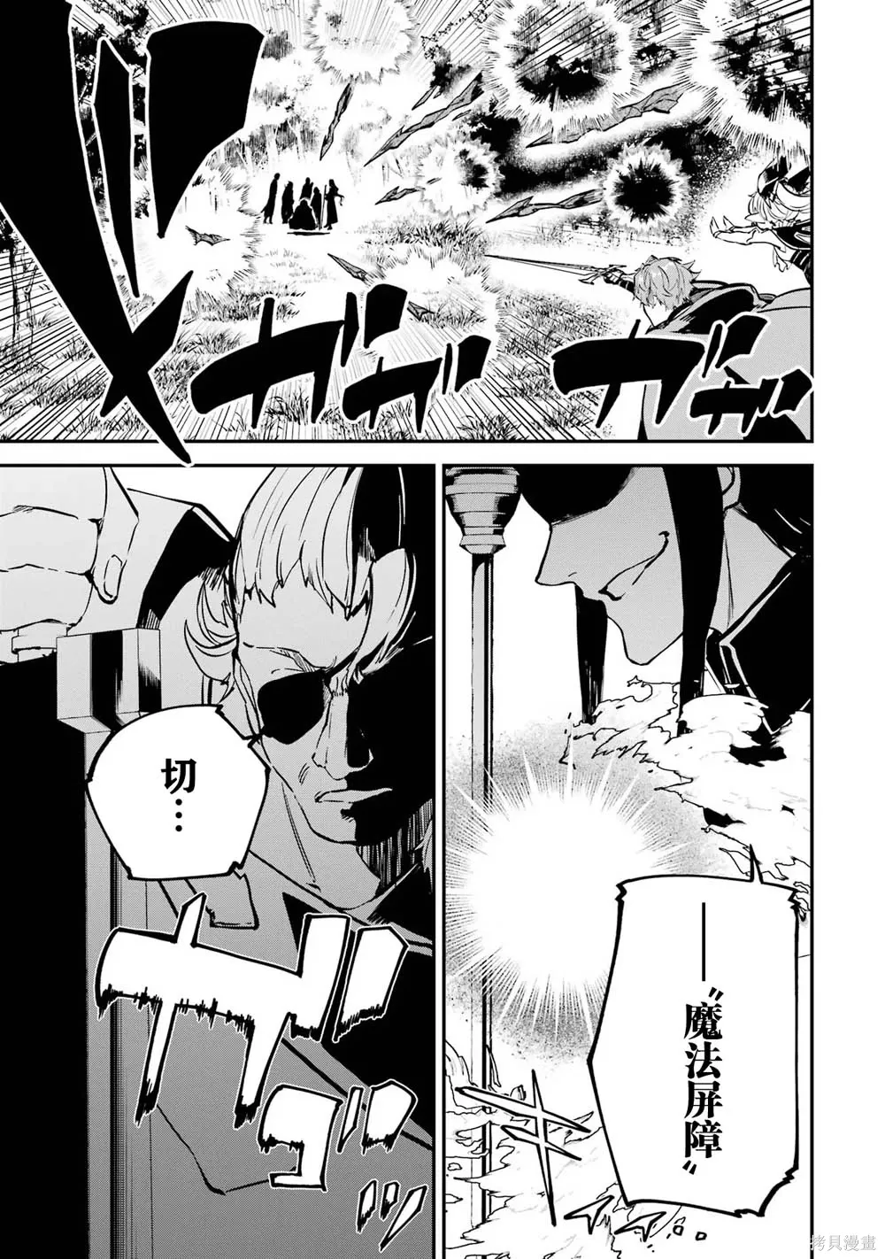 第20话 第13页