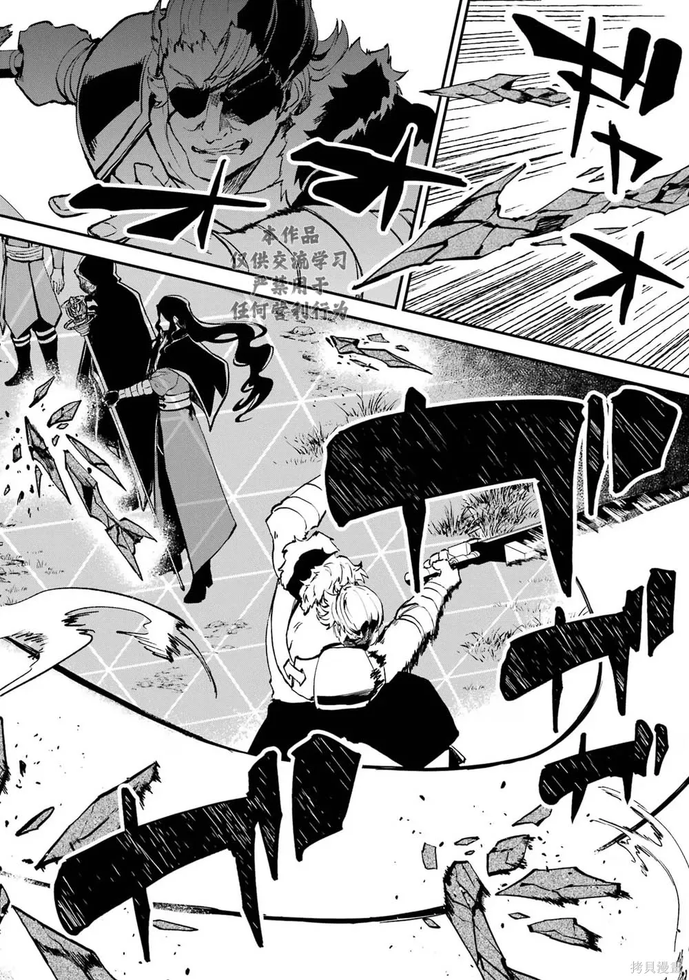 第20话 第14页