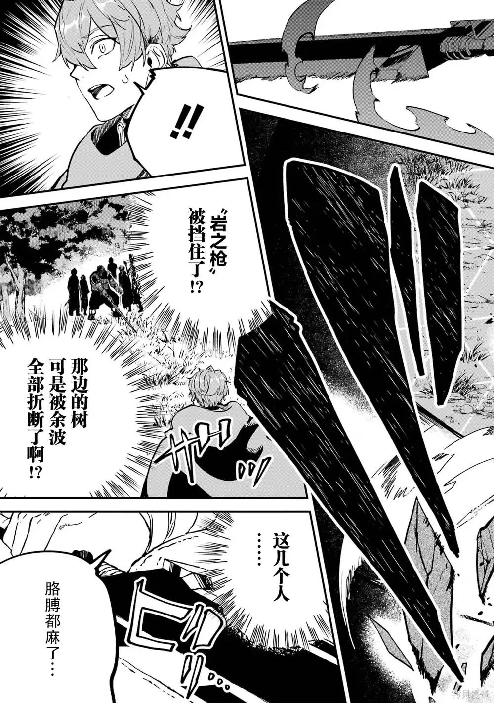第20话 第15页