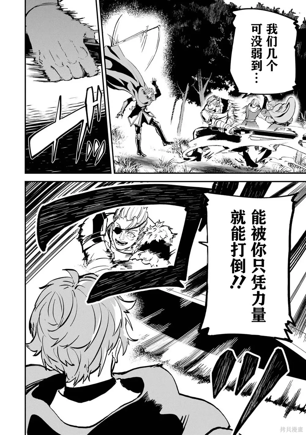 第20话 第22页