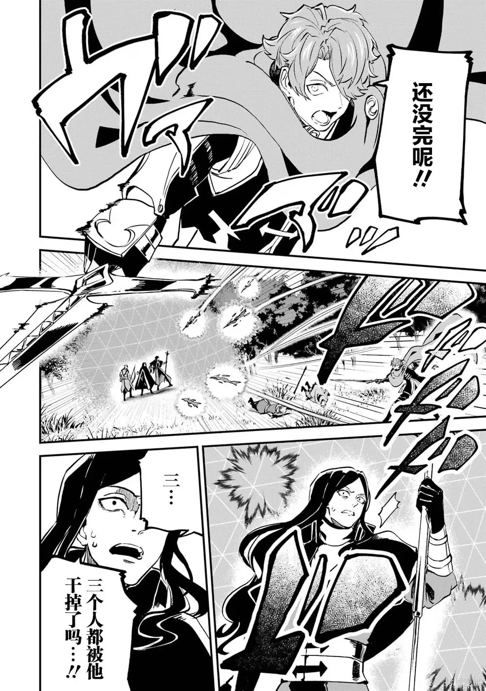 第20话 第28页