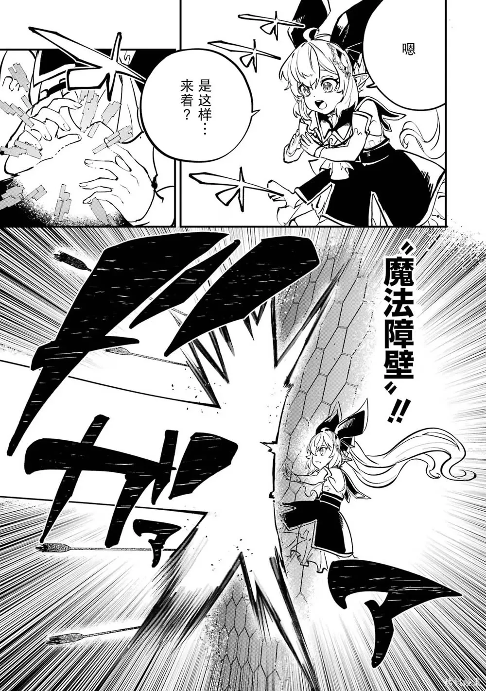 第20话 第31页