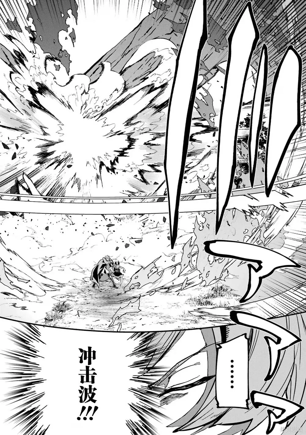 第20话 第40页