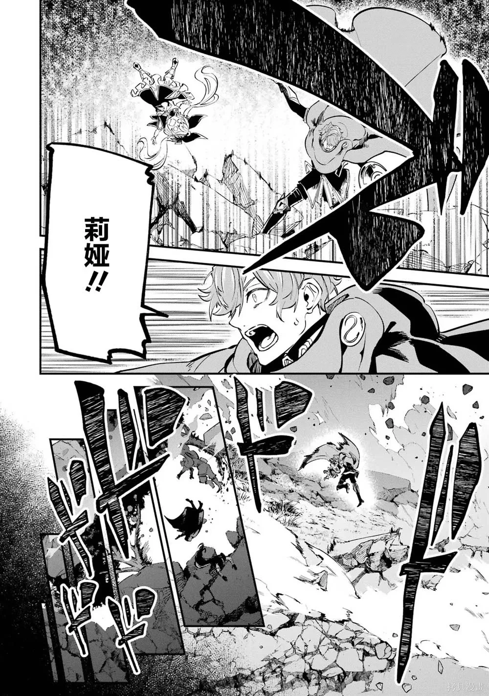 第20话 第42页