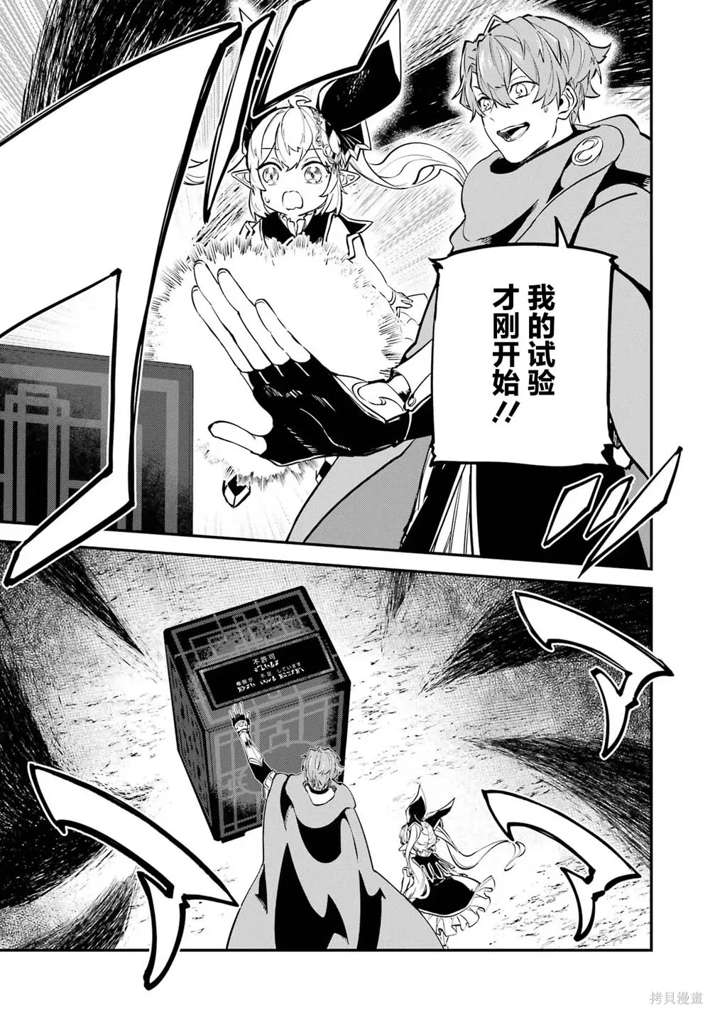 第21话 第17页
