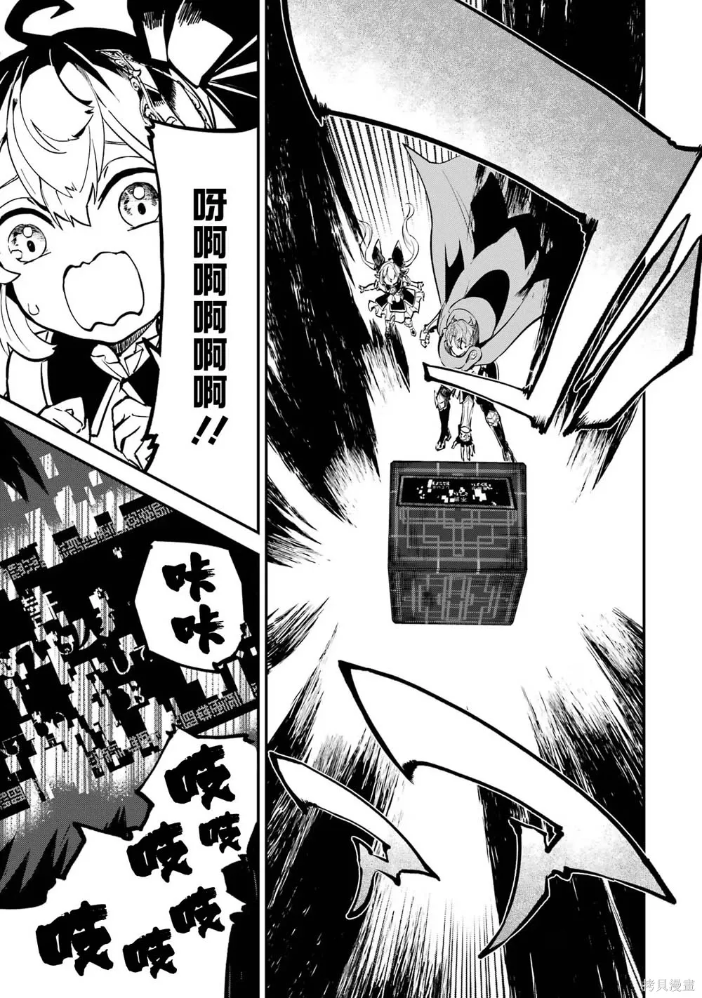 第21话 第19页