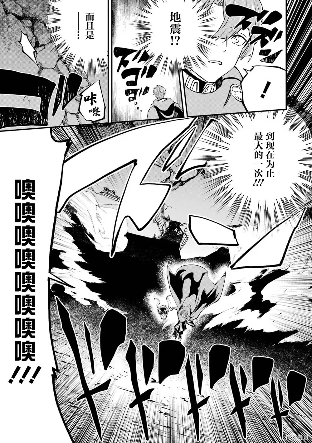 第21话 第25页