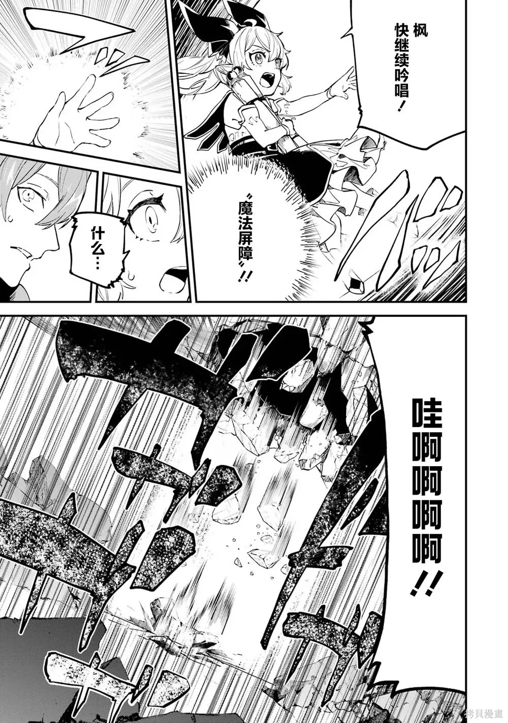 第21话 第33页