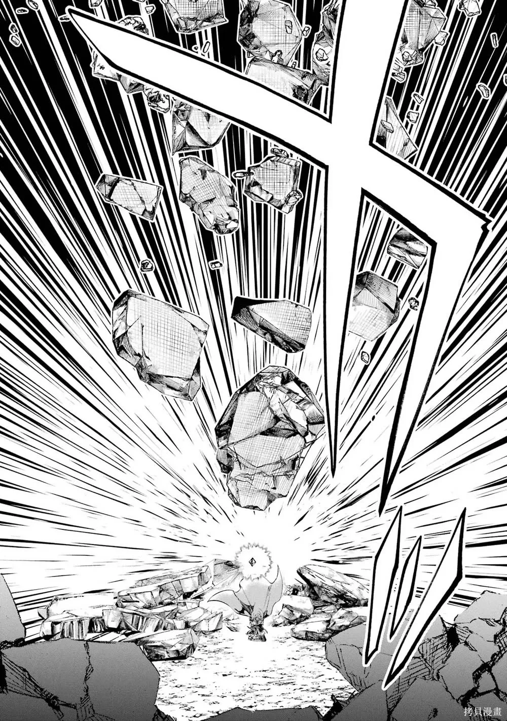 第21话 第37页
