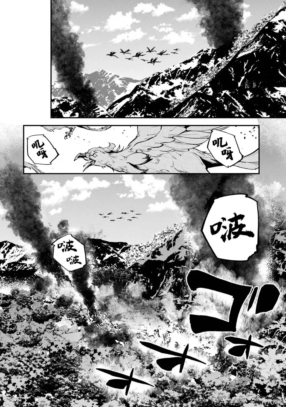 第21话 第38页