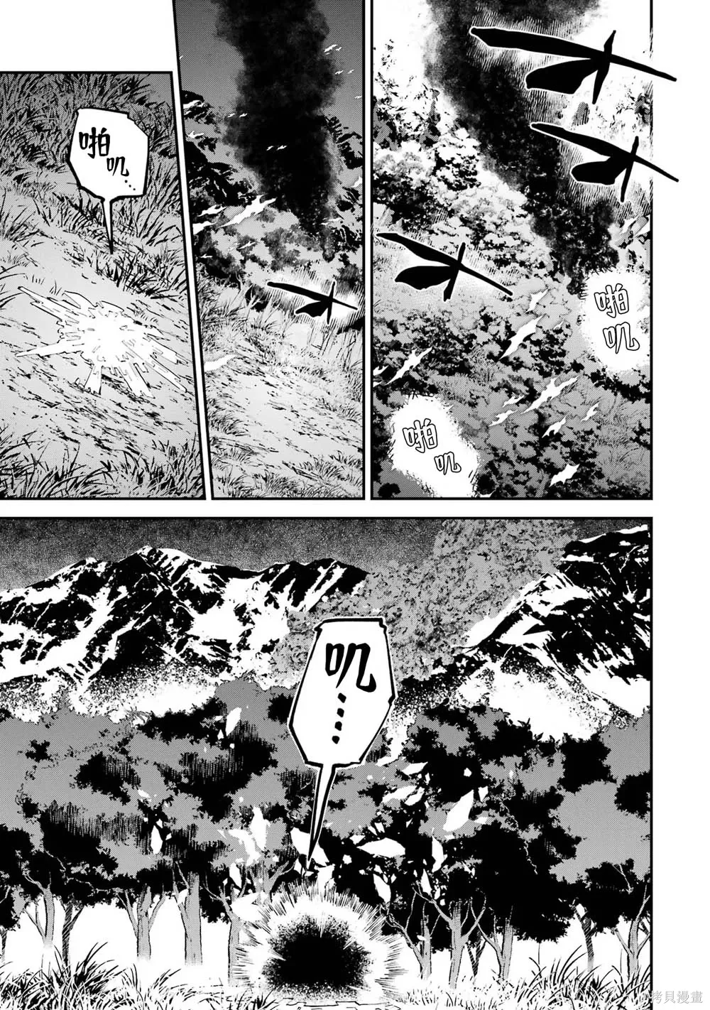 第21话 第39页