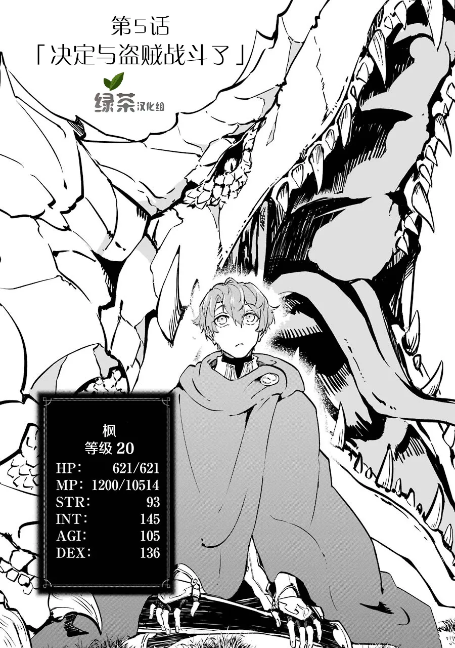 第05话 第1页