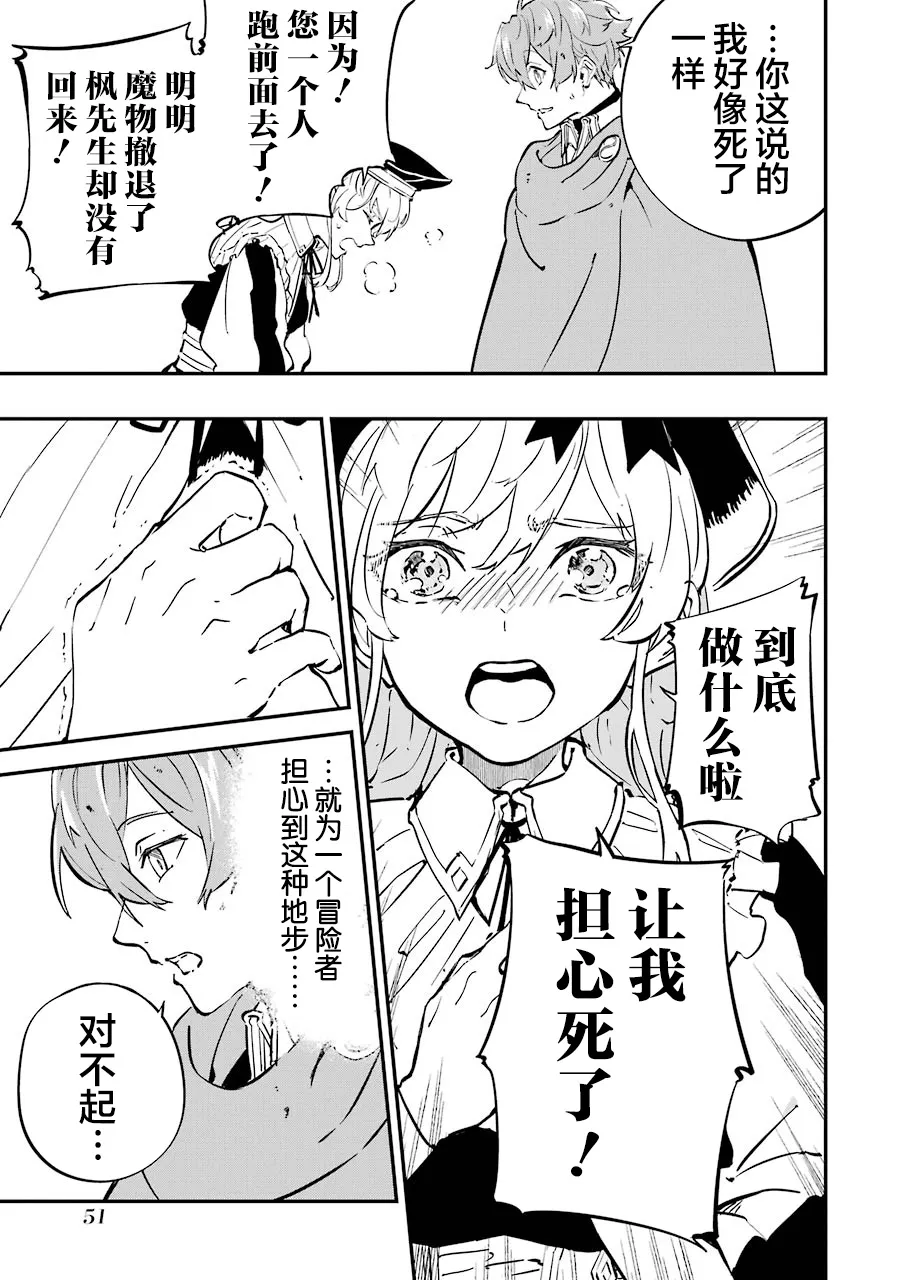 第05话 第3页