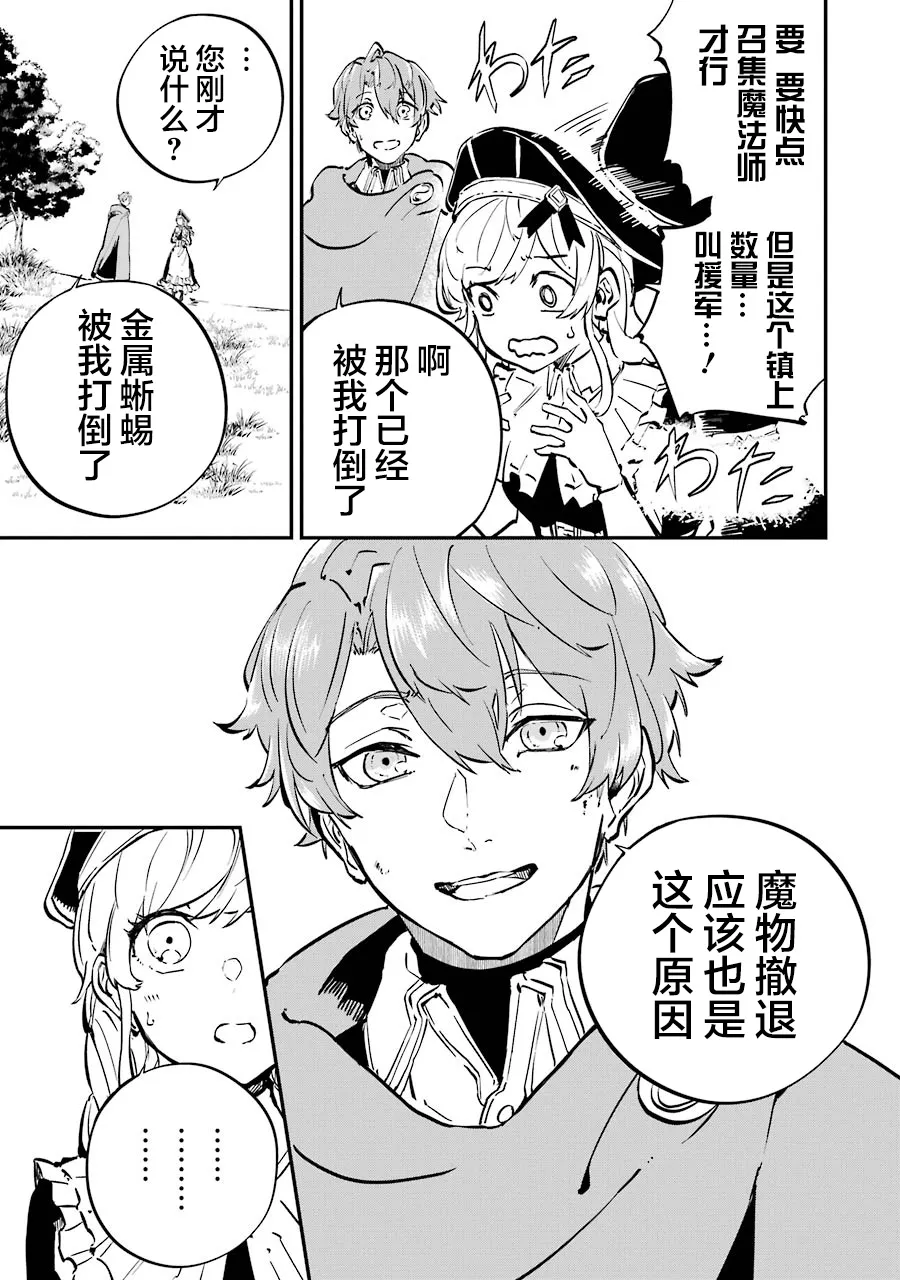 第05话 第5页