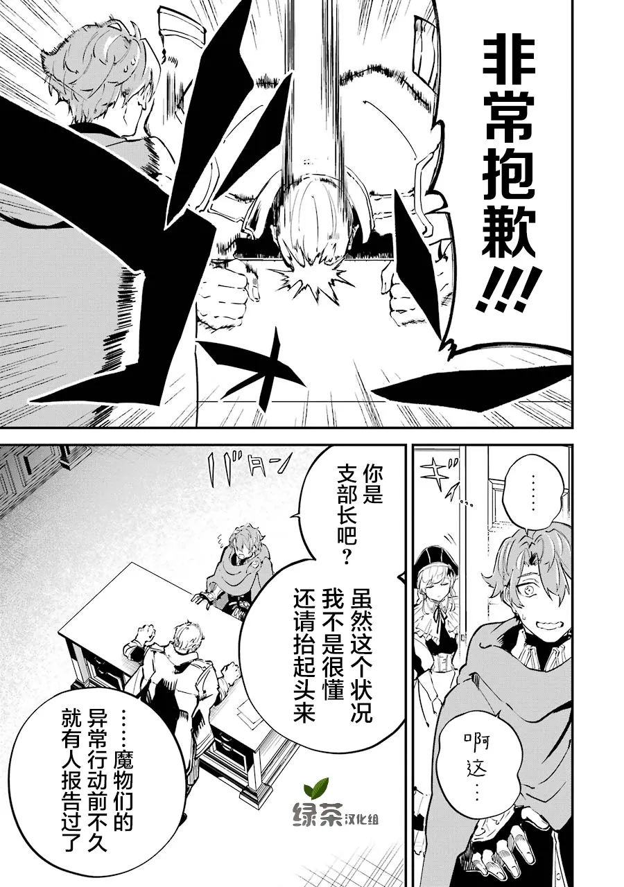 第05话 第11页